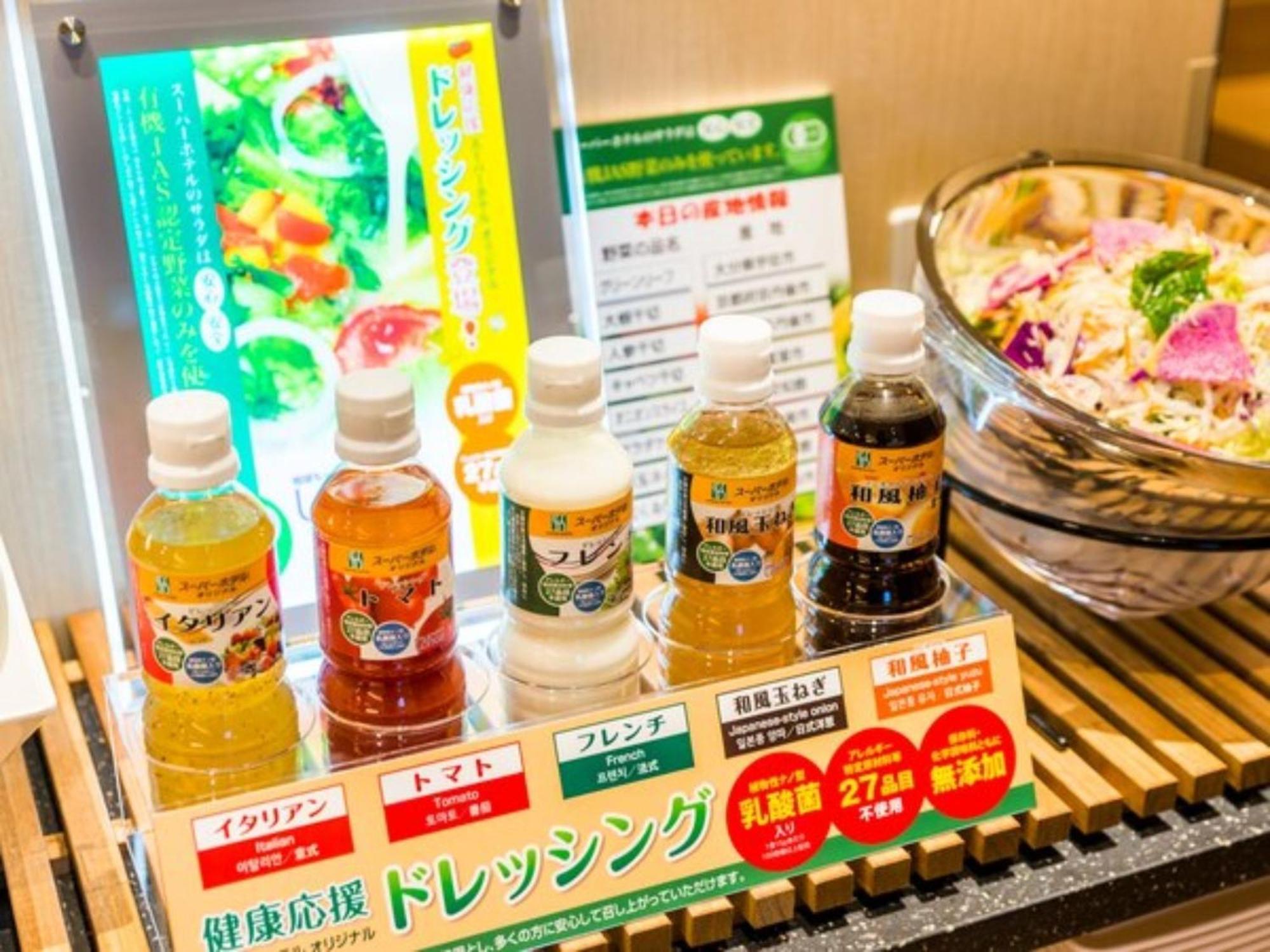 Hotel Super Kinshicho Ekimae / Vacation 79355 Tokio